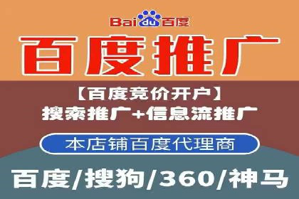 SEM服务托管：从零到一的广告投放增长之路
